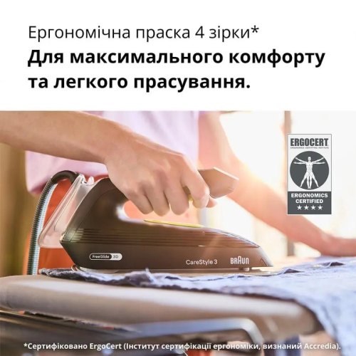 Прасувальна система Braun IS 3257 BK (128810002)