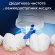 Насадки для електричної зубної щітки Braun Oral-B iO RB TG-2 Interdental Clean, 2шт, білі (80782682)