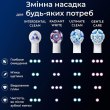 Насадки для електричної зубної щітки Braun Oral-B iO RB TG-2 Interdental Clean, 2шт, білі (80782682)