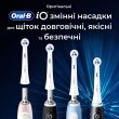 Насадки для електричної зубної щітки Braun Oral-B iO RB TG-2 Interdental Clean, 2шт, білі (80782682)