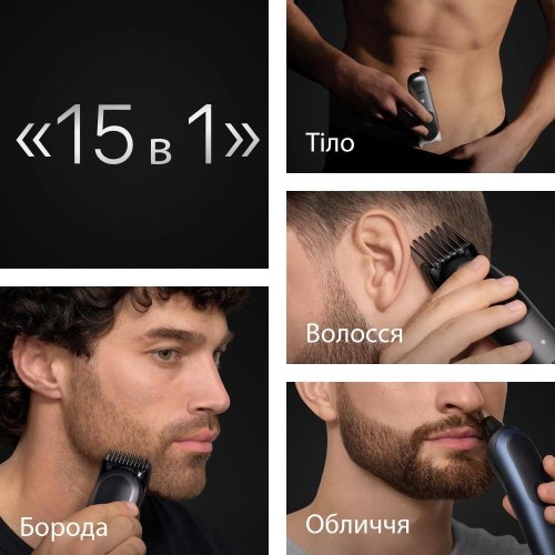 Тример Braun AIO 7580 (80789909)