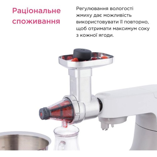 Насадка-прес для кухонної машини Kenwood KAX644ME, для ягід (AW20011009)