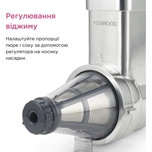 Насадка-прес для кухонної машини Kenwood KAX644ME, для ягід (AW20011009)