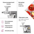 Насадка-прес для кухонної машини Kenwood KAX644ME, для ягід (AW20011009)