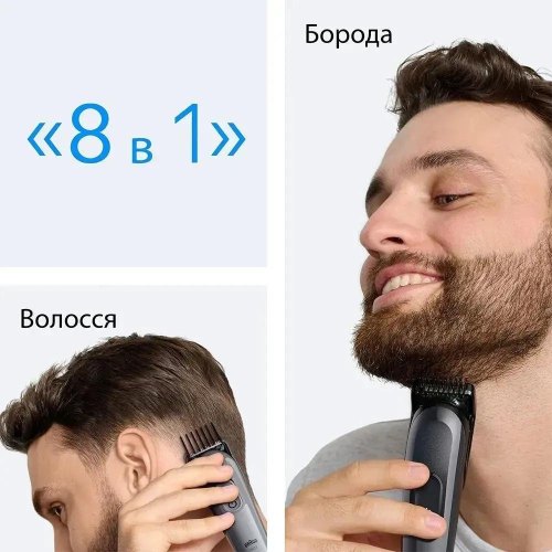 Тример Braun AIO 3540 (80789915)