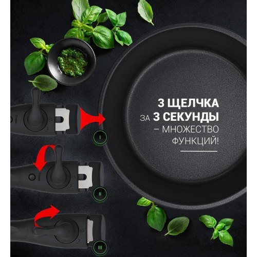 Набір посуду POLARIS EasyKeep-4DG, 4 предмети (018546)