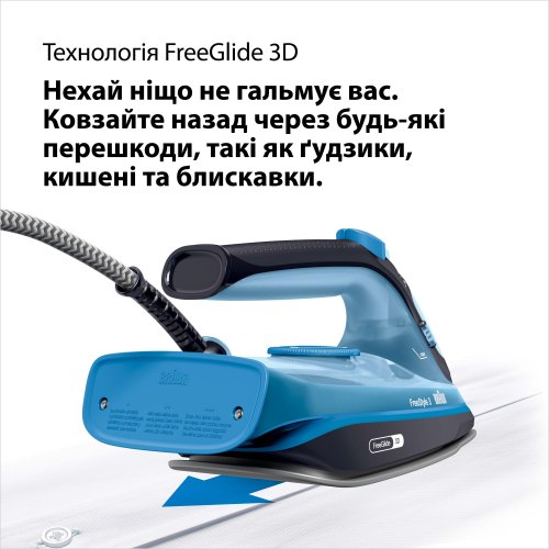Праска BRAUN FI 3194 BK