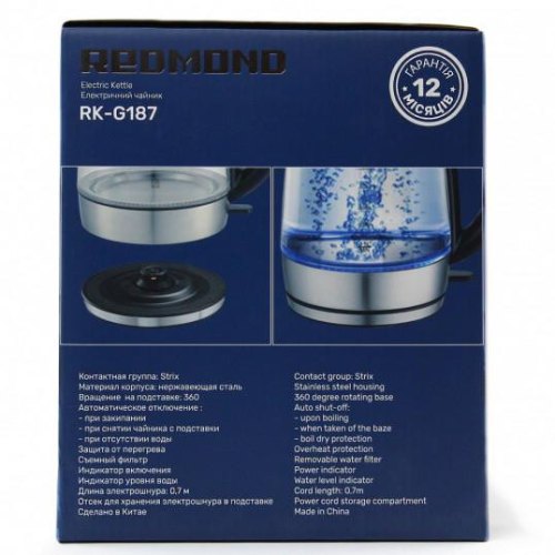 Електрочайник Redmond RK-G187