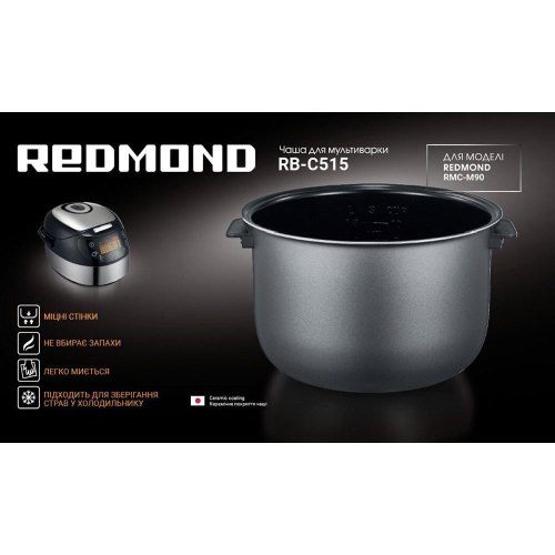 Чаша для мультиварок Redmond RB-C515
