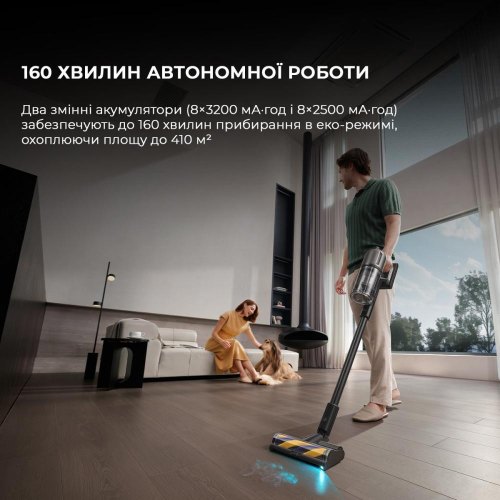 Пилосос акумуляторний Dreame Z40 Station (VZV33A)