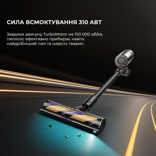 Пилосос акумуляторний Dreame Z40 Station (VZV33A)