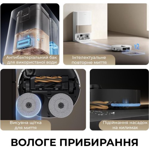 Робот-пилосос миючий Dreame Bot L40s Pro Ultra, Black (RLL74CE-Bl)