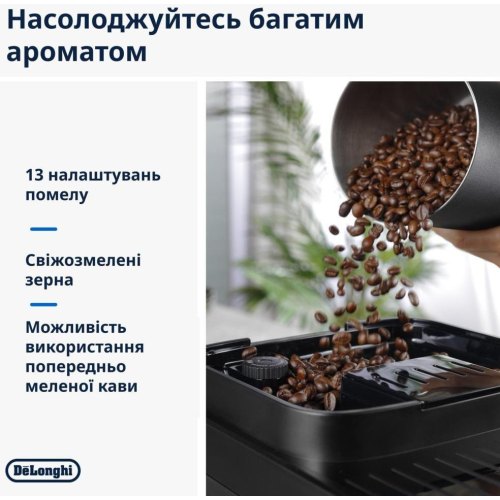 Кавомашина DeLonghi ECAM 310.60 GB (132250040)