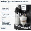 Кавомашина DeLonghi ECAM 310.60 GB (132250040)
