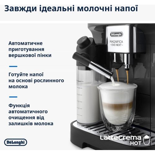 Кавомашина DeLonghi ECAM 310.60 GB (132250040)
