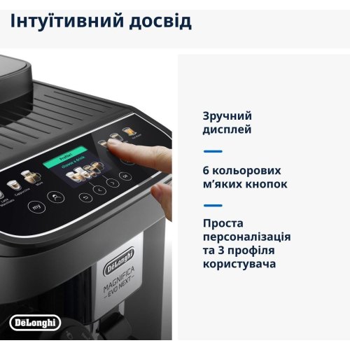 Кавомашина DeLonghi ECAM 310.60 GB (132250040)