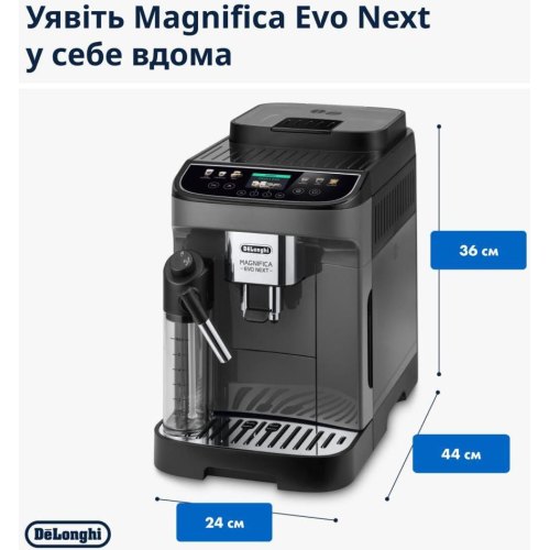 Кавомашина DeLonghi ECAM 310.60 GB (132250040)