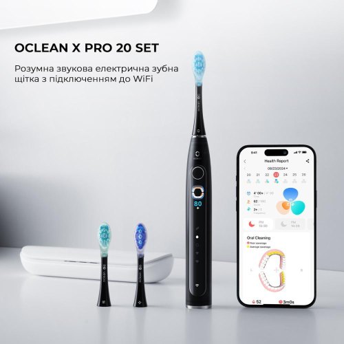 Електрична зубна щітка Oclean X Pro 20 Set Electric Toothbrush, Black (6970810556964)