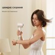 Фен Dreame Hair Dryer Gleam, White (AHD12A-WH)