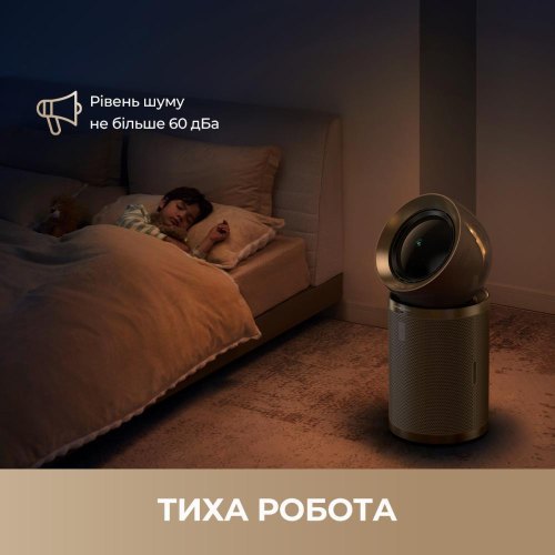 Очищувач повітря Dreame PM20 (CVF14A)