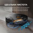 Робот-пилосос Deerma X70
