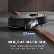 Робот-пилосос Deerma X70