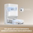 Робот-пилосос Dreame D20 PLUS (RLD35GD)