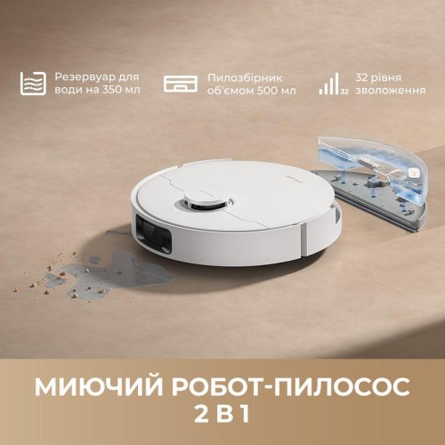 Робот-пилосос Dreame D20 PLUS (RLD35GD)