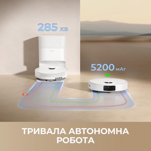 Робот-пилосос Dreame D20 PLUS (RLD35GD)