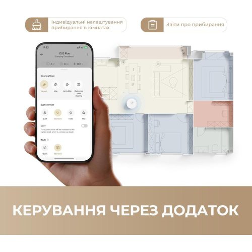 Робот-пилосос Dreame D20 PLUS (RLD35GD)