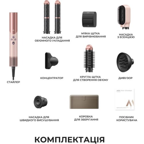 Стайлер Mova Master 10, Sakura Pink (AMMA10 SAKURA PINK)