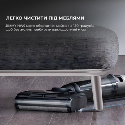 Пилосос акумуляторний Jimmy HW9