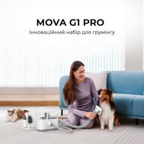 Набір для грумінгу Mova Pet Grooming G1Pro
