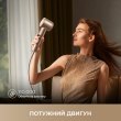 Фен Dreame Glory Mix, Gold (AHD18-GOLD)
