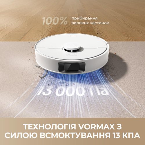 Робот-пилосос Dreame D20 PRO PLUS (RLD43SD-WH)
