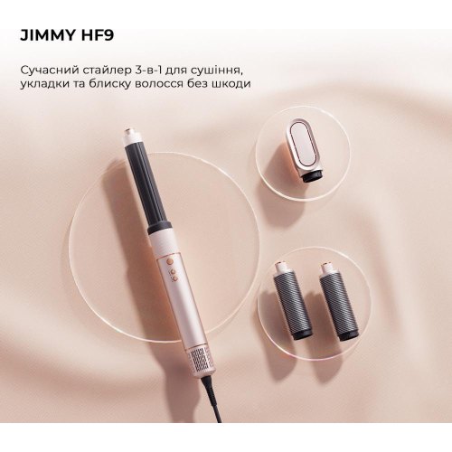 Стайлер Jimmy HF9