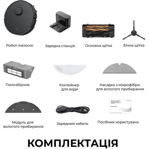 Робот-пилосос Dreame D20 (RLD35GA-BL)