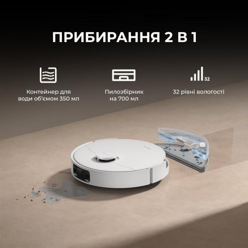 Робот-пилосос Dreame D20 (RLD35GA-BL)