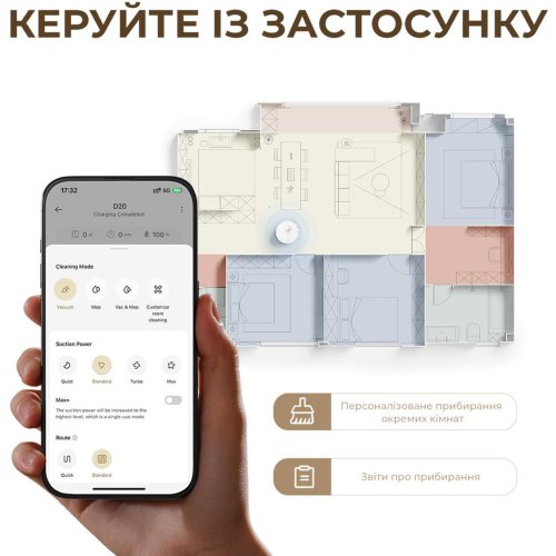 Робот-пилосос Dreame D20 (RLD35GA-BL)