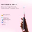 Електрична зубна щітка Oclean X Kids Set Electric Toothbrush, Pink (6970810557220)