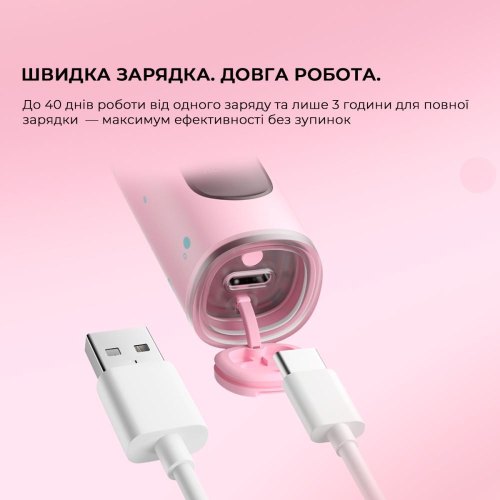 Електрична зубна щітка Oclean X Kids Set Electric Toothbrush, Pink (6970810557220)
