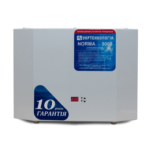 Стабілізатор напруги тиристорний Укртехнологія NORMA HV 9, 9000Вт, 220В, стабілізація 150-300, 9 ступенів