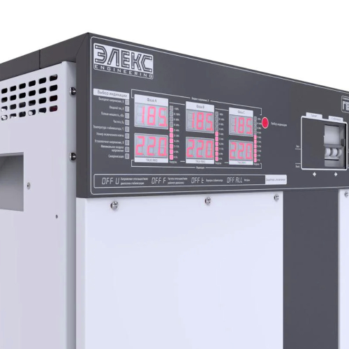 Стабілізатор напруги тиристорний, трифазний Елекс Герц У 16-3 / 50 v3.0, 33000Вт