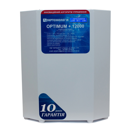 Стабілізатор напруги тиристорний Укртехнологія OPTIMUM LV 12, 12000Вт, 220В, стабілізація 95-220, 12 ступенів
