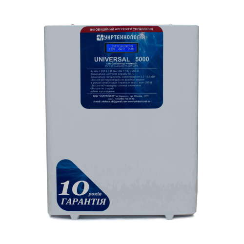 Стабілізатор напруги тиристорний Укртехнологія UNIVERSAL 5, 5000Вт, 220В, стабілізація 145-260, 36 ступенів
