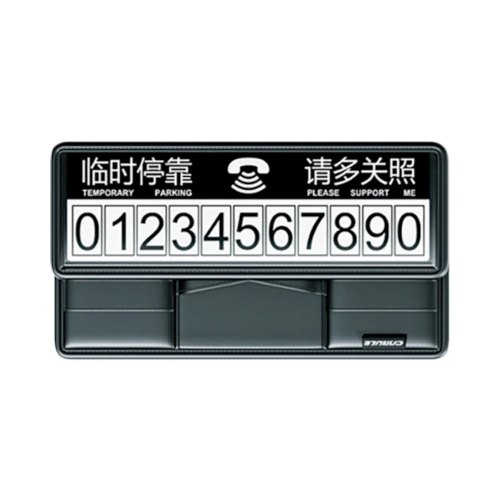 Автомобільний органайзер CABULE, на сонцезахисний козирок, 27x15см, кріплення ременями, 6 відділень, паркувальний номер, PV-шкіра, чорний