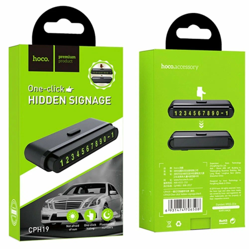 Автовізитка HOCO CPH19, Box