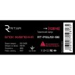 Імпульсний блок живлення герметичний Ritar RTPSW12-96, 12В, 8А, 96Вт, IP67