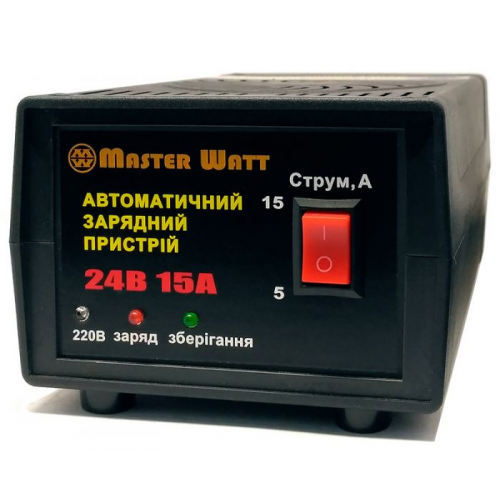 Зарядний пристрій для акумулятора Master Watt MW-AZU24, 24V, 25-260Ah, MF/WET/AGM, 160-245V, струм заряду 5А/15А, крокодили