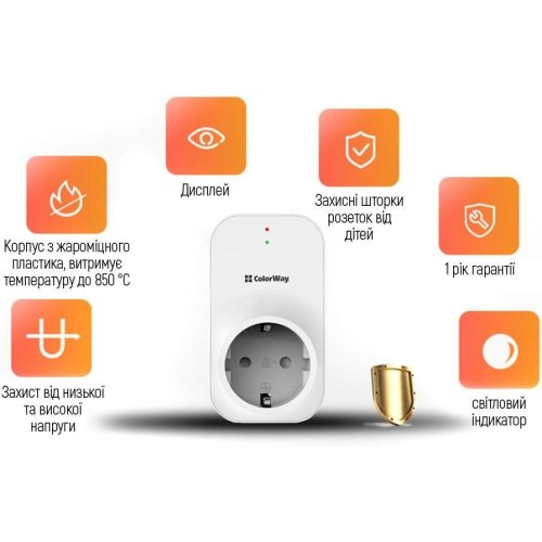 Реле напруги ColorWay, 16A, 3680W, 165V/260V, LED1, White (CW-VR16-03L)